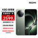小米（MI）REDMI 紅米K80至尊版 Ultra 國家補貼 天璣9400+ 高性能游戲電競小米紅米手機 云杉綠 16GB+512GB 【官方標配】