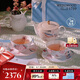 WEDGWOOD【魏大勛同款】威基伍德杜鵑骨瓷茶壺茶杯碟雙人茶具1壺2杯2碟