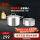 菲仕樂新家庭20cm湯鍋含蒸屜不銹鋼湯鍋復(fù)合底電磁爐燃?xì)庹翦佁籽b家用