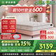 舒達(dá)（serta）兒童床墊1.2米/1.5x2米三大核心技術(shù)青少年護(hù)脊乳膠床墊子可定制 【愛(ài)迪生II】新升級(jí)妙樂(lè)扣-22cm 1.5*2米