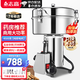 志高（CHIGO） 中藥粉碎機磨粉機家用打粉機超細研磨機破碎機磨面機藥材小型三七電動五谷雜糧干磨機器 容量4500g-大容量款丨藥房推薦丨430不銹鋼