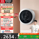松下（Panasonic）【吳磊同款】滾筒壁掛洗衣機(jī)全自動(dòng)3kg 小型迷你內(nèi)衣洗衣機(jī) 母嬰兒童內(nèi)褲以舊換新國家補(bǔ)貼A500W