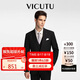 威可多（VICUTU）【七夕節(jié)】男士西服羊毛商務(wù)正裝外套新郎結(jié)婚禮服 黑色 180/100B