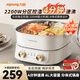 九陽(yáng)（Joyoung）電火鍋家用火鍋專用鍋多用途大火力2200W多功能鍋6L烤涮分體電炒鍋電煮鍋HG60-G577