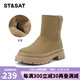 St&Sat/星期六溫暖雪地靴冬季款厚底毛里短筒舒適女靴子SS2411A393 深杏色【皮面防風(fēng)|厚絨內(nèi)里】 38