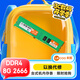 來(lái)酷聯(lián)想Lecoo 8GB DDR4 2666/3200臺式機內存條 普條系列 DDR4 2666   8G