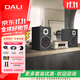 達尼（DALI）OBERON3 博睿3 家用2.0無(wú)源書(shū)架音箱高保真發(fā)燒級HiFi套裝立體聲桌面音響HiFi音箱組合音響 博睿3 + 馬蘭士 M-CR612（音箱顏色留言）