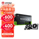 微星RTX5060 魔龍/萬(wàn)圖師 RTX5050萬(wàn)圖師 電競(jìng)游戲?qū)I(yè)設(shè)計(jì)AI運(yùn)算智能學(xué)習(xí)臺(tái)式電腦顯卡 微星RTX 5060 8G 3X OC萬(wàn)圖師