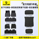 倍思（Baseus）25年特斯拉modely/3煥新版腳墊tpe后備箱墊防護(hù)防滑配件環(huán)保無(wú)味