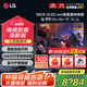 LGC5系列 55英寸電視機(jī) OLED護(hù)眼電競(jìng)游戲平板顯示 智能4K超高清HDR投屏 G-SYNC 支持VRR 144HZ高刷 55英寸 OLED55C5PCA