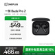一加 Buds Pro 2 【國家補貼】真無(wú)線(xiàn)入耳式藍牙耳機音樂(lè )運動(dòng)耳機通用oppo小米蘋(píng)果華為手機 曜石黑