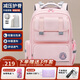 高爾夫（GOLF）書包小學(xué)生女孩兒童雙肩背包1-4-6年級減負(fù)護(hù)脊大容量高顏值輕便