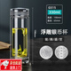水宜生雙層玻璃杯男士商務(wù)便攜泡茶杯個(gè)人專(zhuān)用耐熱透明水晶杯 龍騰盛世【小號】  330ml