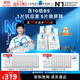 理膚泉【孫穎莎推薦】B5面膜PRO15片套裝補水保濕修護護膚品11.11搶先購