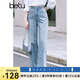 百圖betu女裝2025春季新款牛仔褲洗水牛仔高腰百搭闊腿褲褲子2502T67 淺牛仔藍(lán) L