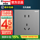 羅格朗（LEGRAND）開關(guān)插座面板無邊框單控五孔插逸景深砂銀86型空調(diào)插墻壁電源插座 五孔插座10A