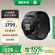 小米Xiaomi Watch H1 E 小米腕部血壓記錄儀血壓手表 跌倒檢測 藍牙通話 小米腕部血壓記錄儀