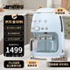 SMEG【平臺補貼】斯麥格美式滴漏式半自動(dòng)咖啡機咖啡壺自動(dòng)保溫咖啡泡茶兩用DCF02藍色
