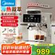 美的（Midea）【國(guó)家補(bǔ)貼】半自動(dòng)咖啡機(jī)冷熱雙萃研磨一體機(jī)全自動(dòng)咖啡機(jī)家用小型意式萃強(qiáng)勁蒸汽奶泡MA-GE5110