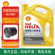 殼牌極凈超凡喜力 金殼 全合成機油 灰殼 藍殼 HX7 紅殼 發(fā)動(dòng)機潤滑油 黃殼 HX5 半合成 10w-40 SP【4L】