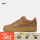 耐克（NIKE）Air Force 1 '07 WB 男子空軍一號運動(dòng)鞋 AF1 CJ9179-200 42
