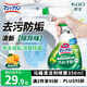 花王（KAO）消臭潔廁噴霧350ml 馬桶清潔劑廁所除污垢去異味潔廁靈清洗液噴劑