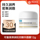 可復美重組膠原蛋白彈潤撫紋精華唇膜12g+One's Member膠原面膜限定套裝
