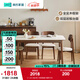 林氏家居實(shí)木腳巖板餐桌中古風(fēng)方桌家用小戶型新款桌椅理想家系列UD1R 【1.4m1桌4椅】巖板餐桌+餐椅169