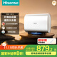 海信（Hisense）扁桶60升電熱水器超薄雙膽315mm機身3200W免換鎂棒一級能效9倍增容 ES60-DS10