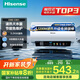 海信（Hisense）3200W速熱節能鉆石無(wú)縫膽免換鎂棒8倍增容60升家用電熱水器雙重安全防護C301i一級能效國家補貼20%
