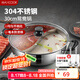美廚（maxcook）304不銹鋼鴛鴦火鍋 30cm配火鍋勺帶蓋 燃?xì)怆姶艩t通用 MCT1204