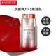 丸美眼霜 5代彈力蛋白眼精華素mini裝3g+3g試用裝 改善細(xì)紋