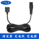 一葉蘭 科德士寵物剃毛器充電線CP8000 9200 3180電推剪理發(fā)器USB充電器 充電線 黑色