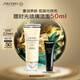 資生堂（SHISEIDO）【全新升級】時(shí)光琉璃防曬隔離乳SPF50+ PA++++清透防護夏季護膚