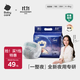 babycare一整夜紙尿褲迷你裝嬰兒夜用大吸量透氣尿不濕bbc夏日尿片 S 1包 28片 紙尿褲【體重4-8KG】