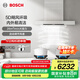 博世（BOSCH）【天鵝白系列】5D颶風(fēng)抽油煙機(jī) 歐式家用廚房 26立方大吸力 5D立體環(huán)吸 熱風(fēng)自清潔 DWF98WC20W