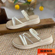 大東女士踩屎感軟底兩穿拖鞋女夏外穿2026新款時(shí)尚休閑涼鞋厚底防滑沙灘鞋 米白色 37