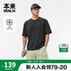 本來BENLAI男士抗菌磨毛短袖T恤男2025秋季新款圓領(lǐng)短t上衣BRL450005 深灰 3XL