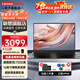 ThinkPadThinkBook16+聯(lián)想筆記本電腦2024銳龍R7高性能輕薄本昭陽(yáng)商務(wù)辦公大學(xué)生游戲買手力薦設(shè)計(jì)師手提本 16英寸丨昭陽(yáng)風(fēng)馳 R5-7430U 16G內(nèi)存 512G固態(tài) 定制