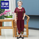 羅蒙（ROMON）老年人衣服短袖套裝老人衣服老太太70歲80媽媽香云紗褲中奶奶裝 棗紅色套裝 4XL (130-145斤)