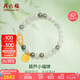 周六福5D硬金和田玉手串女葫蘆小福牌玉石手串 Y1911746 17cm七夕禮物