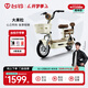 臺鈴電動(dòng)車(chē)【門(mén)店自提】大果粒電動(dòng)自行車(chē)新國標可上牌電瓶車(chē)成人代步 請到店選購顏色