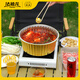 法禧龍戶(hù)外錫紙鍋鋁箔盒一次性火鍋具大容量5L*5只裝6-8人