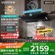 華帝（VATTI）【小飛碟 Pro+】官方抽油煙機超薄新歐式頂吸一級能效變頻煙灶聯(lián)動(dòng)27風(fēng)量大吸力自動(dòng)清洗i11S55
