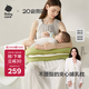 babycare哺乳枕夾心式躺喂護(hù)腰喂奶神器孕婦坐月子橫抱嬰兒 普利亞橄欖
