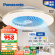 松下（Panasonic）風(fēng)扇燈智能吸頂燈智控四段風(fēng)量調(diào)節(jié)56W餐廳燈【包安裝】