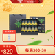 知蜂堂【知蜂堂】蜂膠普諾寧思膠囊調節(jié)血糖血脂免疫調節(jié)10瓶禮盒裝