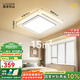 鹿家良品（LUUGAA）寰宇全光譜護(hù)眼臥室吸頂燈現(xiàn)代簡約主臥室燈房間燈具包安裝