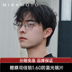 夏蒙（Charmant）眼鏡架源系列日本進(jìn)口全框商務(wù)鏡架配近視度數(shù)眼鏡框 MN31001-51-GR 黑銀色 贈蔡司佳銳1.60防藍(lán)光鏡片