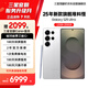 三星 Galaxy S25 Ultra 超擬人AI助理 2億像素 AI拍照 翻譯手機(jī) 游戲手機(jī)【7天機(jī)】12GB+256GB 鈦輝銀
